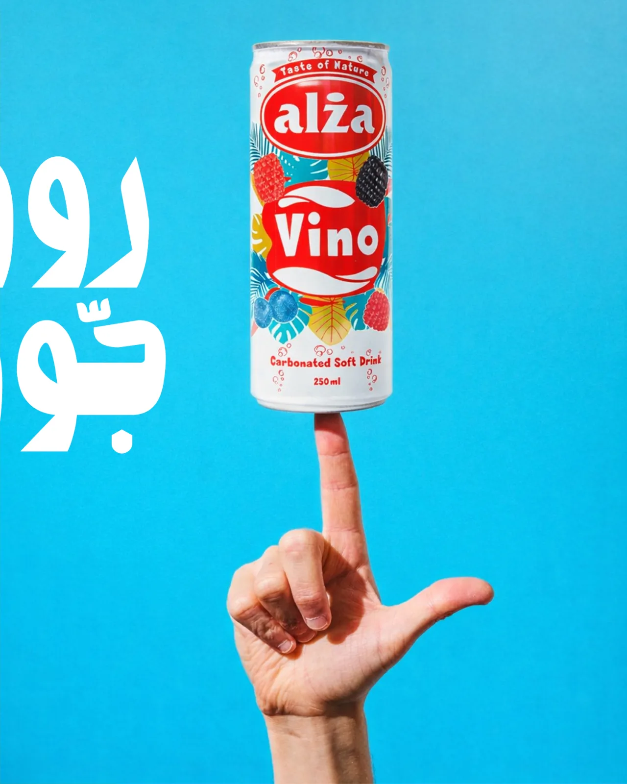 من الحملات البصرية لعلامة alza — مصنع الساير
