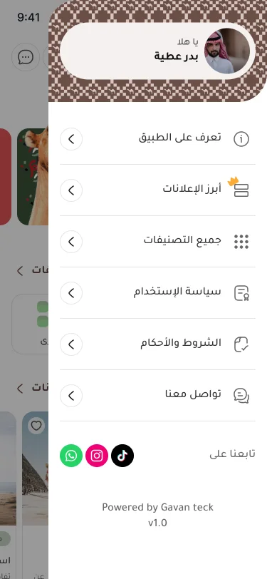 صور مؤقتة — شاشات ناقة قريبًا