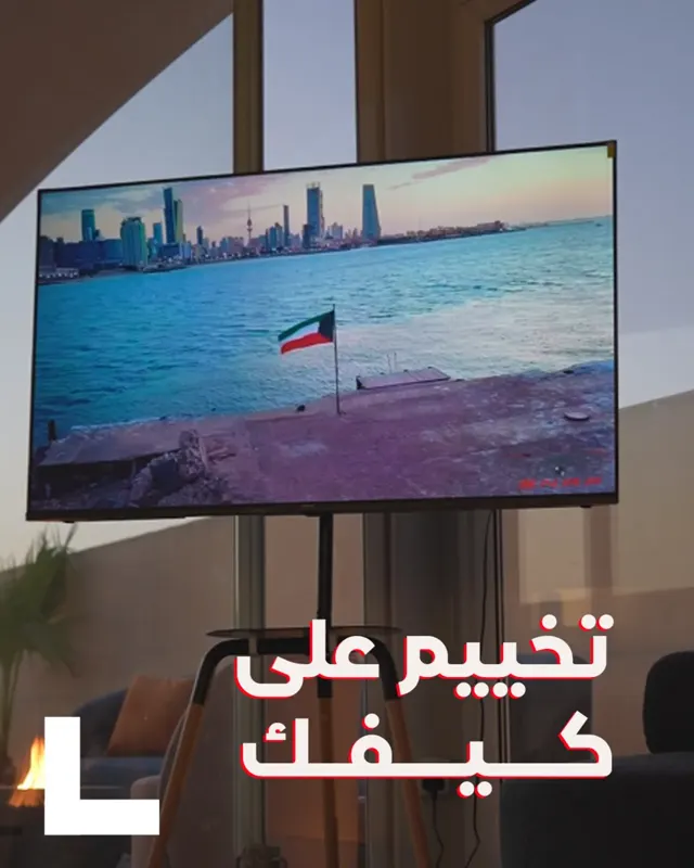 ذا لاونج — خيم شتوية فاخرة، إطلاق وتسويق جافان تك