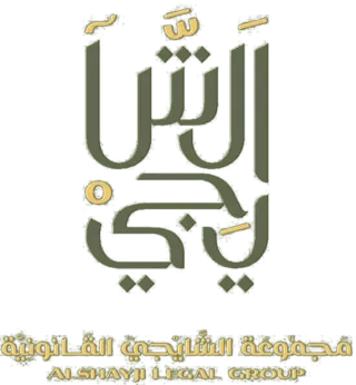 الشايجي
