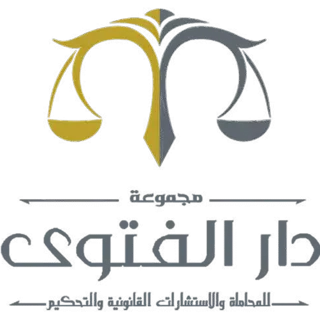 Dar Elfatwa