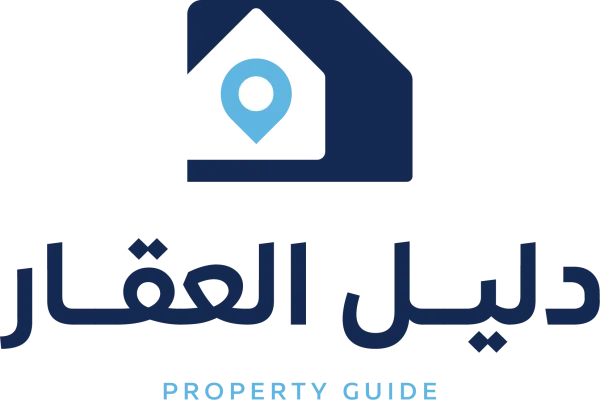 دليل العقار