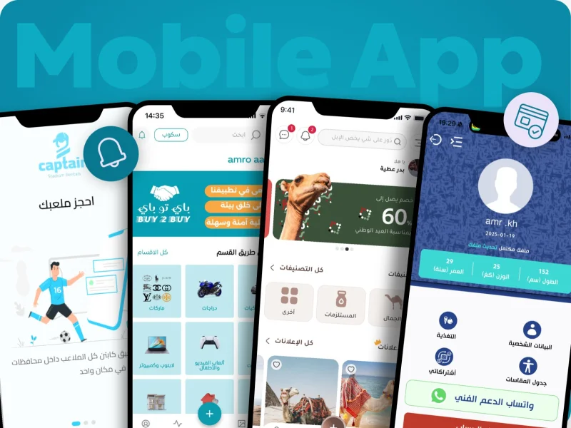 مشروع تطوير من جافان تك